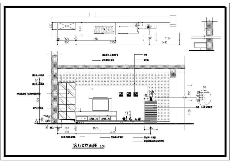 一套两室两厅住宅装修<a href=https://www.yitu.cn/su/7590.html target=_blank class=infotextkey>设计</a>施工<a href=https://www.yitu.cn/su/7937.html target=_blank class=infotextkey>图纸</a>