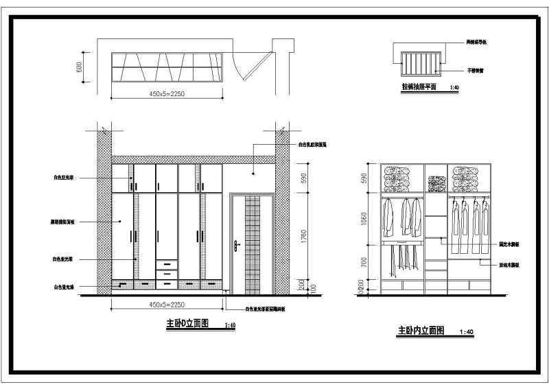 一套两室两厅住宅装修<a href=https://www.yitu.cn/su/7590.html target=_blank class=infotextkey>设计</a>施工<a href=https://www.yitu.cn/su/7937.html target=_blank class=infotextkey>图纸</a>