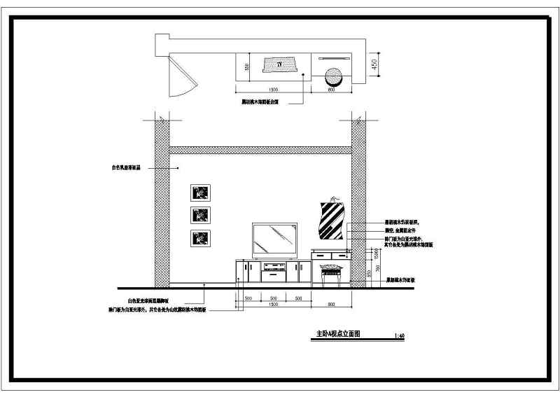 一套两室两厅住宅装修<a href=https://www.yitu.cn/su/7590.html target=_blank class=infotextkey>设计</a>施工<a href=https://www.yitu.cn/su/7937.html target=_blank class=infotextkey>图纸</a>