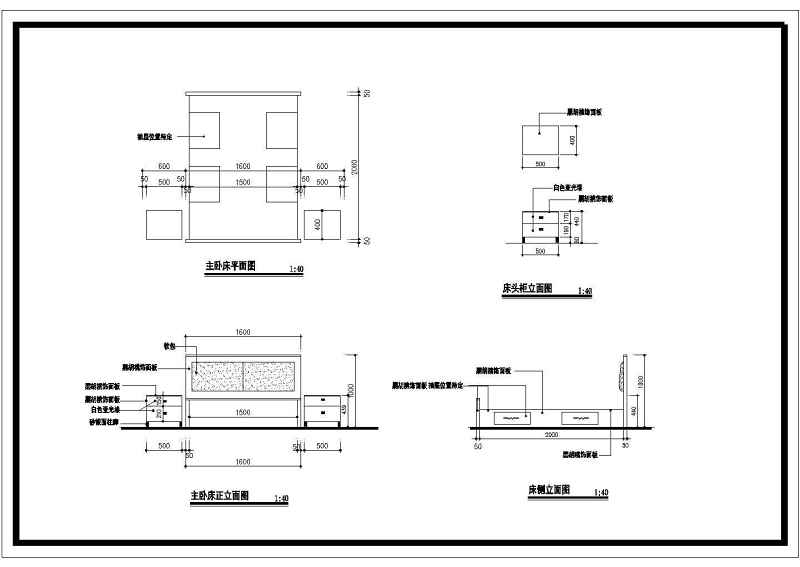 一套两室两厅住宅装修<a href=https://www.yitu.cn/su/7590.html target=_blank class=infotextkey>设计</a>施工<a href=https://www.yitu.cn/su/7937.html target=_blank class=infotextkey>图纸</a>