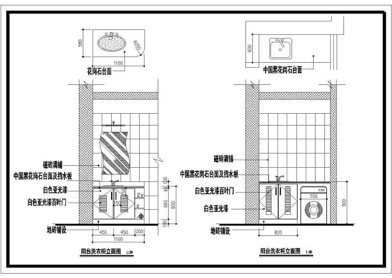 一套两室两厅住宅装修<a href=https://www.yitu.cn/su/7590.html target=_blank class=infotextkey>设计</a>施工<a href=https://www.yitu.cn/su/7937.html target=_blank class=infotextkey>图纸</a>