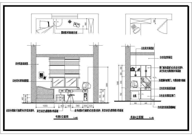 一套两室两厅住宅装修<a href=https://www.yitu.cn/su/7590.html target=_blank class=infotextkey>设计</a>施工<a href=https://www.yitu.cn/su/7937.html target=_blank class=infotextkey>图纸</a>