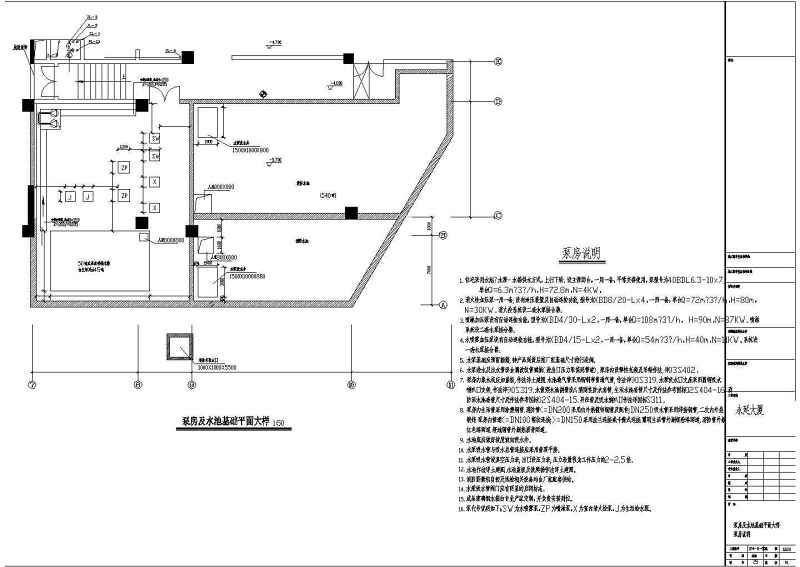 某<a href=https://www.yitu.cn/su/7829.html target=_blank class=infotextkey>酒店</a>十四层框结构给排<a href=https://www.yitu.cn/su/5628.html target=_blank class=infotextkey>水</a>消防<a href=https://www.yitu.cn/su/7590.html target=_blank class=infotextkey>设计</a>图