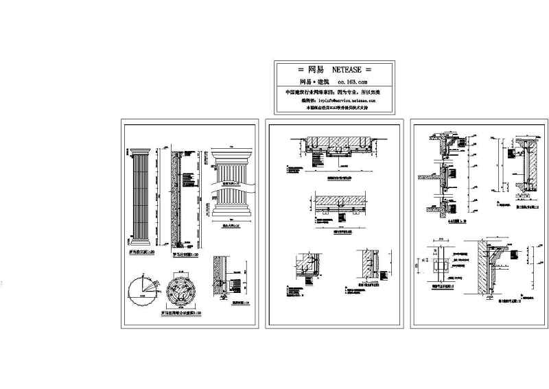 某<a href=https://www.yitu.cn/su/7872.html target=_blank class=infotextkey>地</a>区中心<a href=https://www.yitu.cn/sketchup/yiyuan/index.html target=_blank class=infotextkey><a href=https://www.yitu.cn/su/7276.html target=_blank class=infotextkey>医院</a></a>干挂<a href=https://www.yitu.cn/su/6979.html target=_blank class=infotextkey>石</a>材幕墙节点图