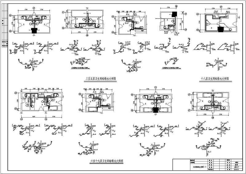 某<a href=https://www.yitu.cn/su/7872.html target=_blank class=infotextkey>地</a>十九层五星级<a href=https://www.yitu.cn/sketchup/jiudianjianzhu/index.html target=_blank class=infotextkey><a href=https://www.yitu.cn/su/7829.html target=_blank class=infotextkey>酒店</a>建筑</a>给排<a href=https://www.yitu.cn/su/5628.html target=_blank class=infotextkey>水</a><a href=https://www.yitu.cn/su/7590.html target=_blank class=infotextkey>设计</a>施工图