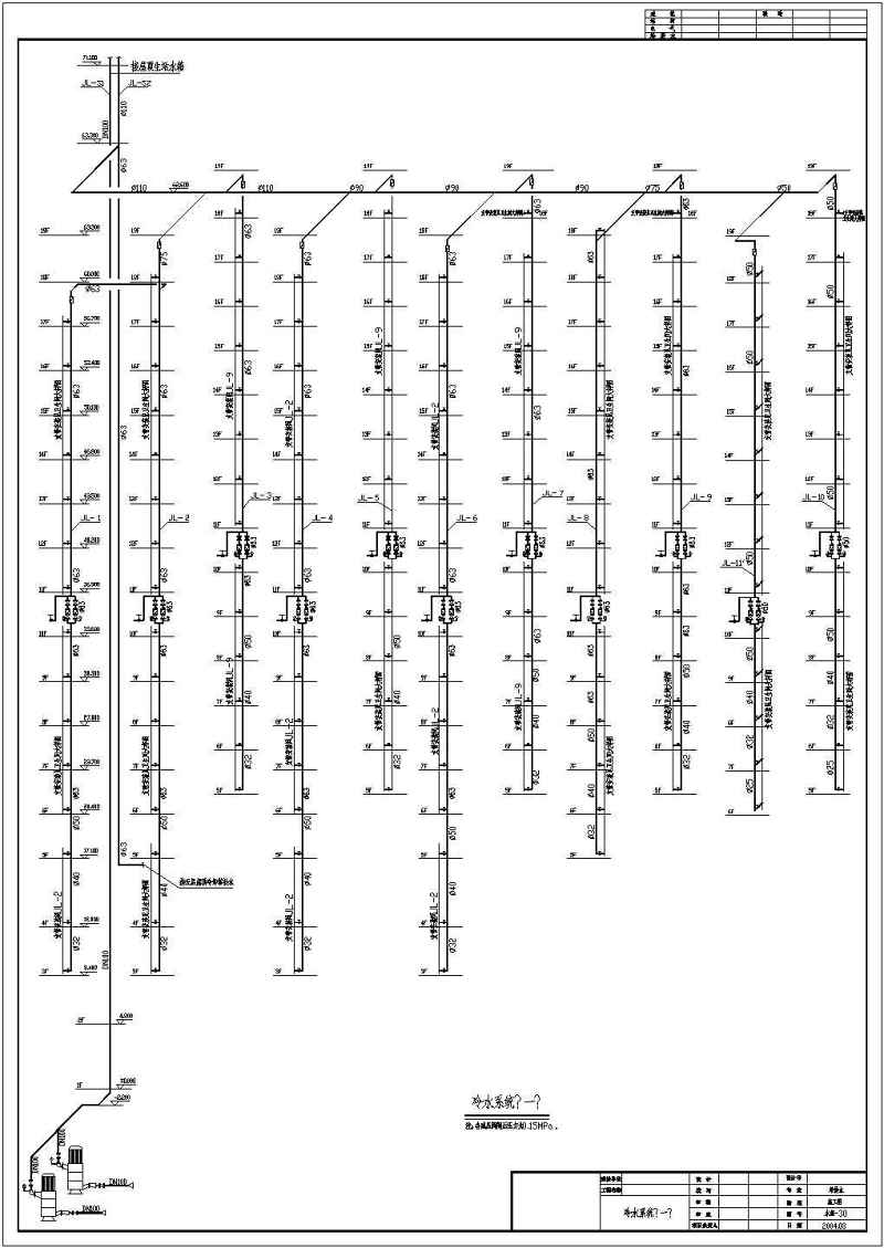 某<a href=https://www.yitu.cn/su/7872.html target=_blank class=infotextkey>地</a>十九层五星级<a href=https://www.yitu.cn/sketchup/jiudianjianzhu/index.html target=_blank class=infotextkey><a href=https://www.yitu.cn/su/7829.html target=_blank class=infotextkey>酒店</a>建筑</a>给排<a href=https://www.yitu.cn/su/5628.html target=_blank class=infotextkey>水</a><a href=https://www.yitu.cn/su/7590.html target=_blank class=infotextkey>设计</a>施工图