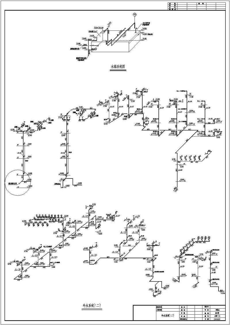 某<a href=https://www.yitu.cn/su/7872.html target=_blank class=infotextkey>地</a>十九层五星级<a href=https://www.yitu.cn/sketchup/jiudianjianzhu/index.html target=_blank class=infotextkey><a href=https://www.yitu.cn/su/7829.html target=_blank class=infotextkey>酒店</a>建筑</a>给排<a href=https://www.yitu.cn/su/5628.html target=_blank class=infotextkey>水</a><a href=https://www.yitu.cn/su/7590.html target=_blank class=infotextkey>设计</a>施工图