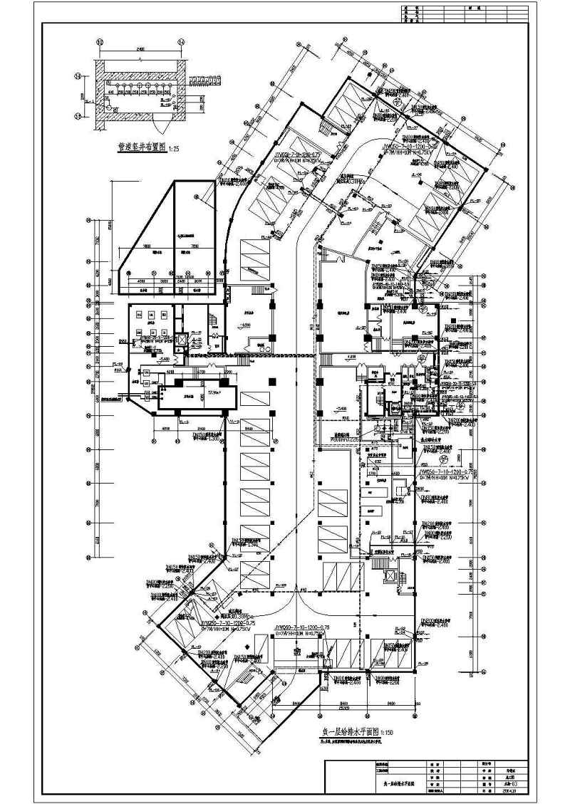 某<a href=https://www.yitu.cn/su/7872.html target=_blank class=infotextkey>地</a>十九层五星级<a href=https://www.yitu.cn/sketchup/jiudianjianzhu/index.html target=_blank class=infotextkey><a href=https://www.yitu.cn/su/7829.html target=_blank class=infotextkey>酒店</a>建筑</a>给排<a href=https://www.yitu.cn/su/5628.html target=_blank class=infotextkey>水</a><a href=https://www.yitu.cn/su/7590.html target=_blank class=infotextkey>设计</a>施工图