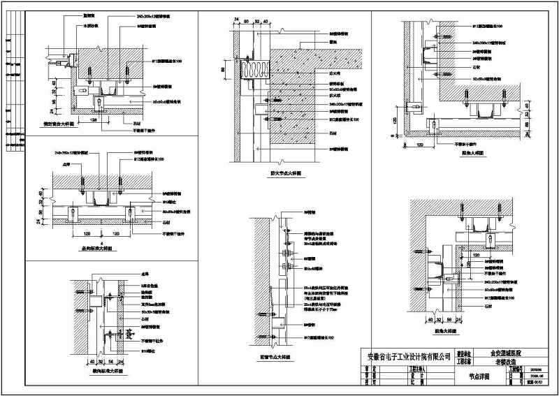 某<a href=https://www.yitu.cn/su/7872.html target=_blank class=infotextkey>地</a><a href=https://www.yitu.cn/sketchup/yiyuan/index.html target=_blank class=infotextkey><a href=https://www.yitu.cn/su/7276.html target=_blank class=infotextkey>医院</a></a>外墙干挂<a href=https://www.yitu.cn/su/6979.html target=_blank class=infotextkey>石</a>材节点构造详图