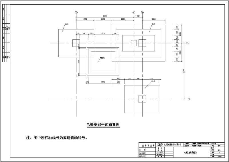 成都某<a href=https://www.yitu.cn/sketchup/yiyuan/index.html target=_blank class=infotextkey><a href=https://www.yitu.cn/su/7276.html target=_blank class=infotextkey>医院</a></a>新加<a href=https://www.yitu.cn/sketchup/dianti/index.html target=_blank class=infotextkey><a href=https://www.yitu.cn/sketchup/diantizoulang/index.html target=_blank class=infotextkey>电梯</a></a>井<a href=https://www.yitu.cn/su/8096.html target=_blank class=infotextkey>钢结构</a>施工图