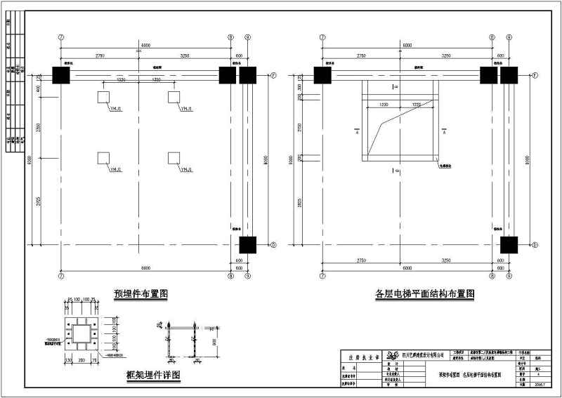 成都某<a href=https://www.yitu.cn/sketchup/yiyuan/index.html target=_blank class=infotextkey><a href=https://www.yitu.cn/su/7276.html target=_blank class=infotextkey>医院</a></a>新加<a href=https://www.yitu.cn/sketchup/dianti/index.html target=_blank class=infotextkey><a href=https://www.yitu.cn/sketchup/diantizoulang/index.html target=_blank class=infotextkey>电梯</a></a>井<a href=https://www.yitu.cn/su/8096.html target=_blank class=infotextkey>钢结构</a>施工图