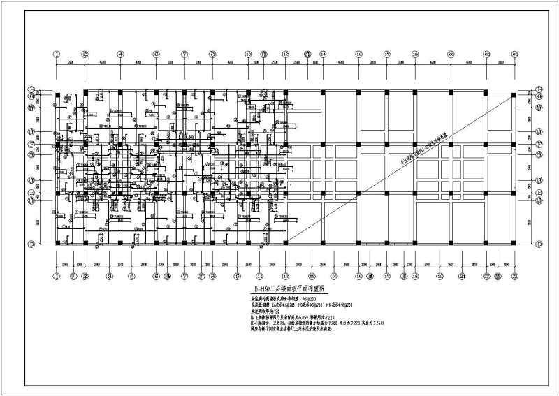 某<a href=https://www.yitu.cn/su/7872.html target=_blank class=infotextkey>地</a>六层底框结构<a href=https://www.yitu.cn/su/8081.html target=_blank class=infotextkey>办公<a href=https://www.yitu.cn/su/8159.html target=_blank class=infotextkey>楼</a></a>建筑结构施工图