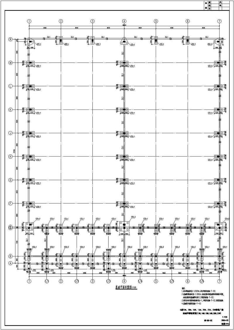 某<a href=https://www.yitu.cn/su/7872.html target=_blank class=infotextkey>地</a>区多层<a href=https://www.yitu.cn/su/7637.html target=_blank class=infotextkey>框架</a>结构厂房和<a href=https://www.yitu.cn/su/8081.html target=_blank class=infotextkey>办公<a href=https://www.yitu.cn/su/8159.html target=_blank class=infotextkey>楼</a></a>结构施工图