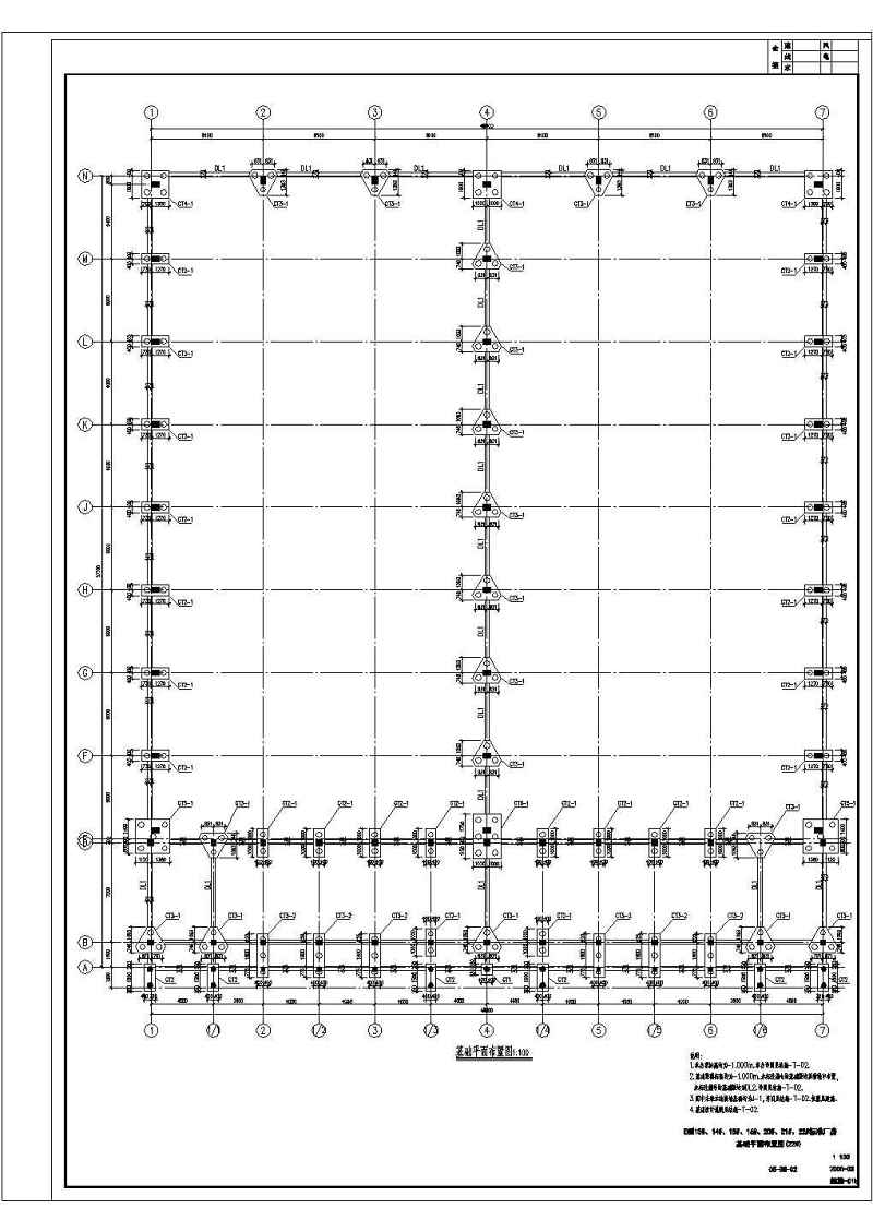 某<a href=https://www.yitu.cn/su/7872.html target=_blank class=infotextkey>地</a>区多层<a href=https://www.yitu.cn/su/7637.html target=_blank class=infotextkey>框架</a>结构厂房和<a href=https://www.yitu.cn/su/8081.html target=_blank class=infotextkey>办公<a href=https://www.yitu.cn/su/8159.html target=_blank class=infotextkey>楼</a></a>结构施工图