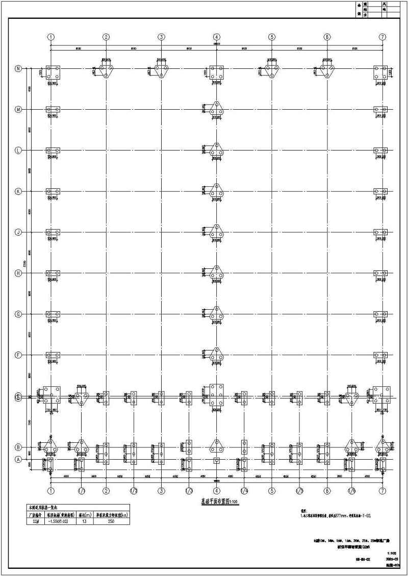 某<a href=https://www.yitu.cn/su/7872.html target=_blank class=infotextkey>地</a>区多层<a href=https://www.yitu.cn/su/7637.html target=_blank class=infotextkey>框架</a>结构厂房和<a href=https://www.yitu.cn/su/8081.html target=_blank class=infotextkey>办公<a href=https://www.yitu.cn/su/8159.html target=_blank class=infotextkey>楼</a></a>结构施工图