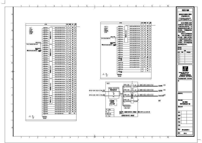 某<a href=https://www.yitu.cn/su/7829.html target=_blank class=infotextkey>酒店</a>高层<a href=https://www.yitu.cn/su/7637.html target=_blank class=infotextkey>框架</a>结构电气设备工程施工图