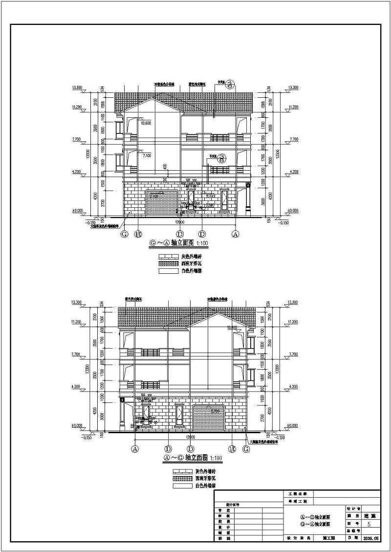 某<a href=https://www.yitu.cn/su/7872.html target=_blank class=infotextkey>地</a>区3层<a href=https://www.yitu.cn/su/7637.html target=_blank class=infotextkey>框架</a>结构别墅建筑施工图