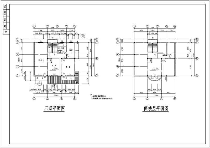 某三层别墅建筑、结构<a href=https://www.yitu.cn/su/7590.html target=_blank class=infotextkey>设计</a>施工<a href=https://www.yitu.cn/su/7937.html target=_blank class=infotextkey>图纸</a>