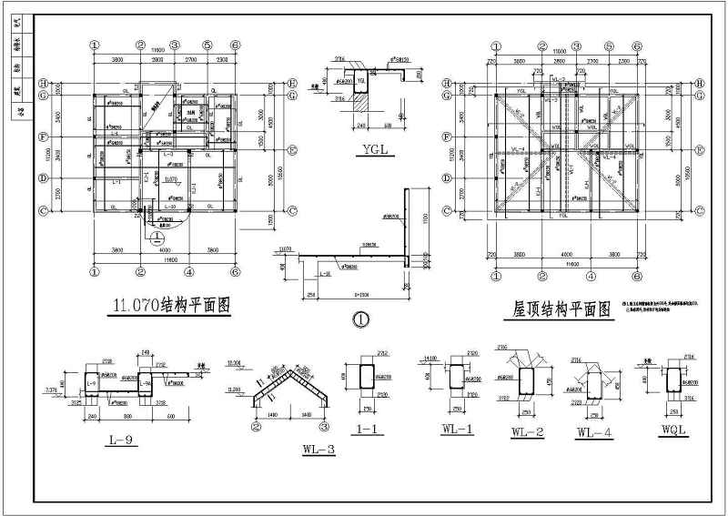 某三层别墅建筑、结构<a href=https://www.yitu.cn/su/7590.html target=_blank class=infotextkey>设计</a>施工<a href=https://www.yitu.cn/su/7937.html target=_blank class=infotextkey>图纸</a>