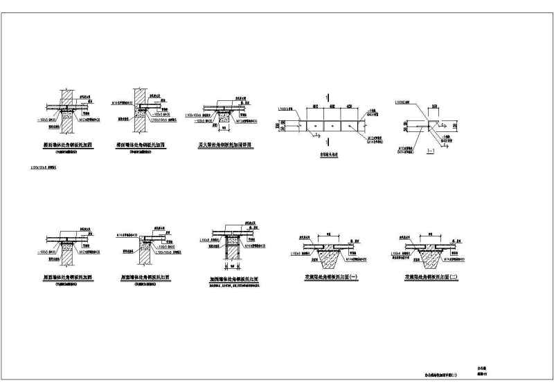 某<a href=https://www.yitu.cn/su/7872.html target=_blank class=infotextkey>地</a>四层砖混结构<a href=https://www.yitu.cn/sketchup/xuexiao/index.html target=_blank class=infotextkey>学校</a>加固<a href=https://www.yitu.cn/su/7590.html target=_blank class=infotextkey>设计</a><a href=https://www.yitu.cn/su/7937.html target=_blank class=infotextkey>图纸</a>