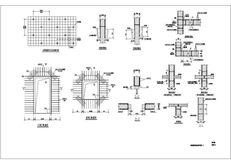 某<a href=https://www.yitu.cn/su/7872.html target=_blank class=infotextkey>地</a>四层砖混结构<a href=https://www.yitu.cn/sketchup/xuexiao/index.html target=_blank class=infotextkey>学校</a>加固<a href=https://www.yitu.cn/su/7590.html target=_blank class=infotextkey>设计</a><a href=https://www.yitu.cn/su/7937.html target=_blank class=infotextkey>图纸</a>