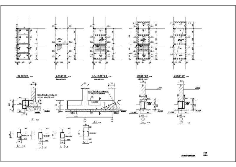 某<a href=https://www.yitu.cn/su/7872.html target=_blank class=infotextkey>地</a>四层砖混结构<a href=https://www.yitu.cn/sketchup/xuexiao/index.html target=_blank class=infotextkey>学校</a>加固<a href=https://www.yitu.cn/su/7590.html target=_blank class=infotextkey>设计</a><a href=https://www.yitu.cn/su/7937.html target=_blank class=infotextkey>图纸</a>