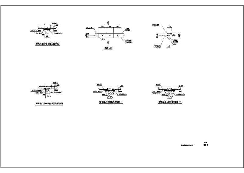 某<a href=https://www.yitu.cn/su/7872.html target=_blank class=infotextkey>地</a>四层砖混结构<a href=https://www.yitu.cn/sketchup/xuexiao/index.html target=_blank class=infotextkey>学校</a>加固<a href=https://www.yitu.cn/su/7590.html target=_blank class=infotextkey>设计</a><a href=https://www.yitu.cn/su/7937.html target=_blank class=infotextkey>图纸</a>