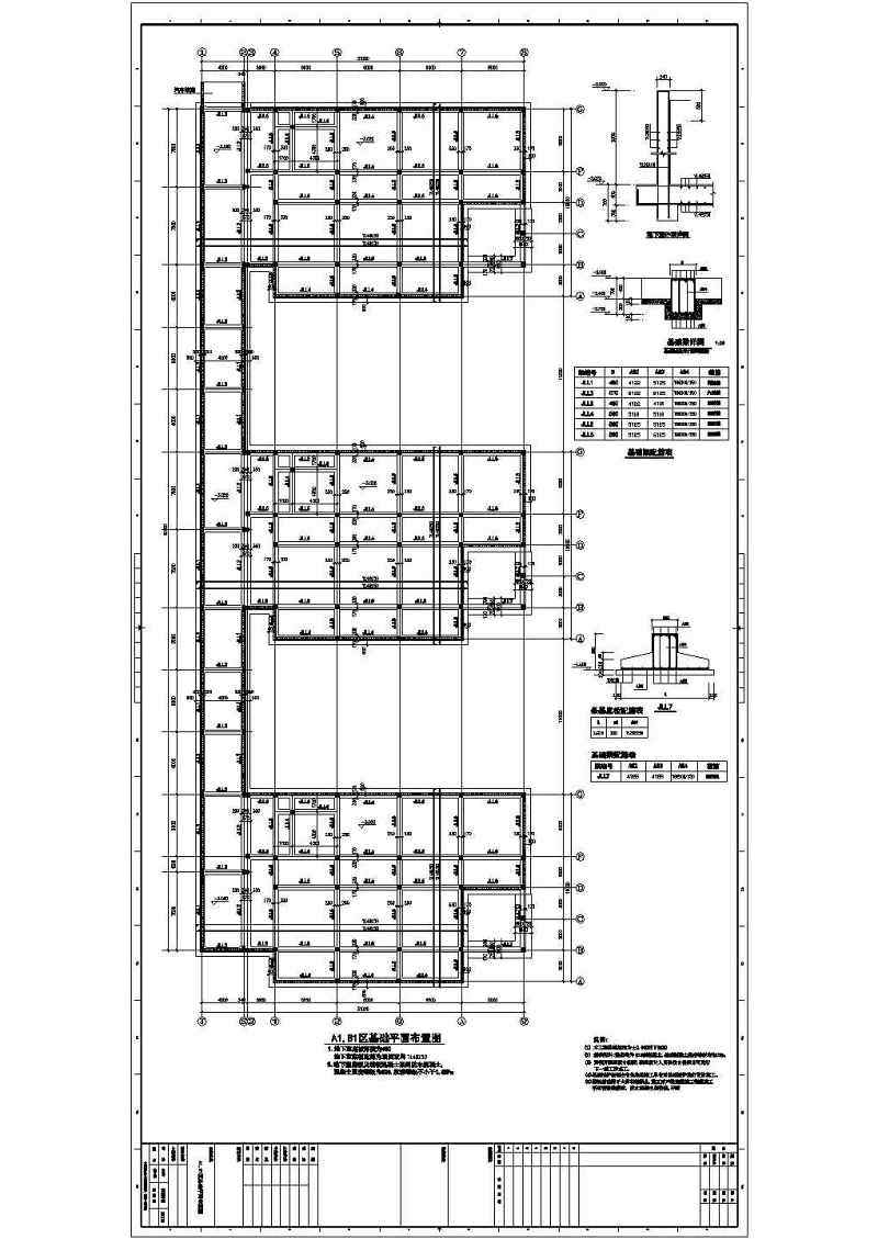 上海市3层框架结构别墅结构施工图（带地下室）