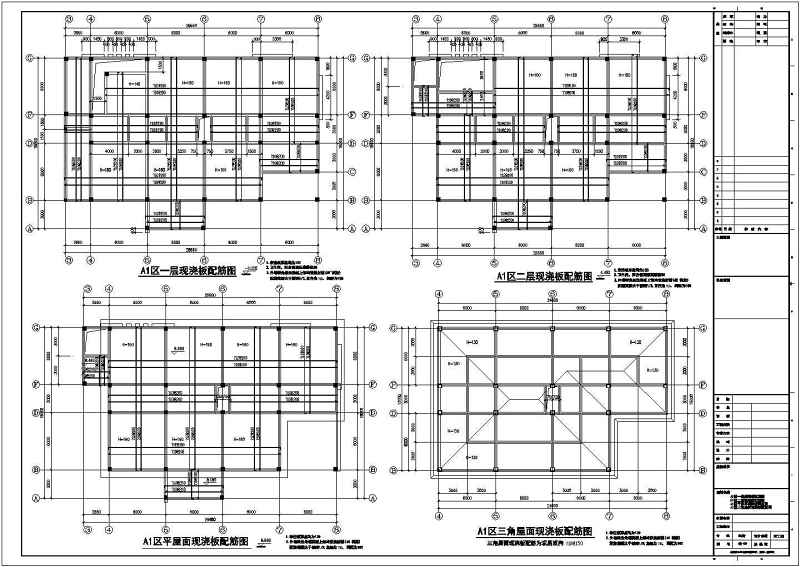 上海市3层<a href=https://www.yitu.cn/su/7637.html target=_blank class=infotextkey>框架</a>结构别墅结构施工图（带<a href=https://www.yitu.cn/su/7872.html target=_blank class=infotextkey>地</a>下室）