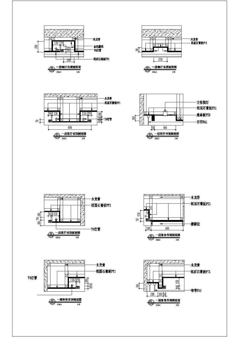 某私<a href=https://www.yitu.cn/su/8090.html target=_blank class=infotextkey>人</a>别墅住宅室内建筑装修<a href=https://www.yitu.cn/su/7590.html target=_blank class=infotextkey>设计</a>方案图