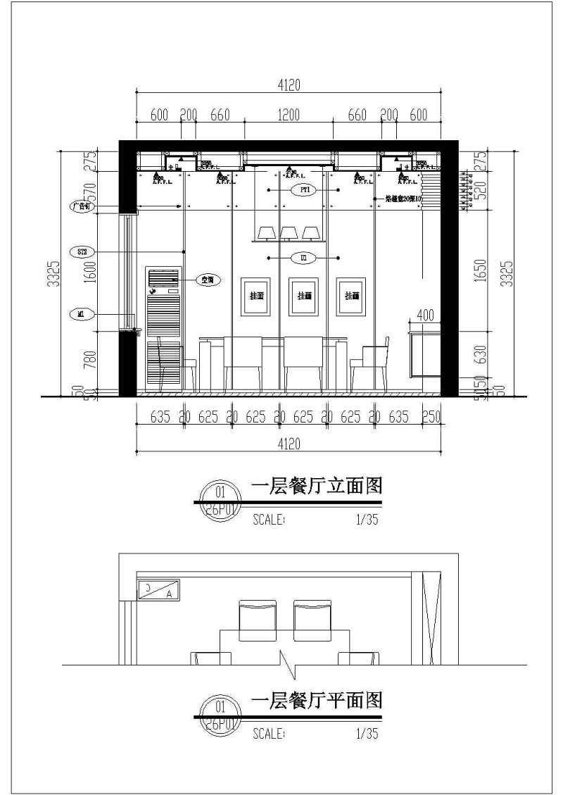 某私<a href=https://www.yitu.cn/su/8090.html target=_blank class=infotextkey>人</a>别墅住宅室内建筑装修<a href=https://www.yitu.cn/su/7590.html target=_blank class=infotextkey>设计</a>方案图