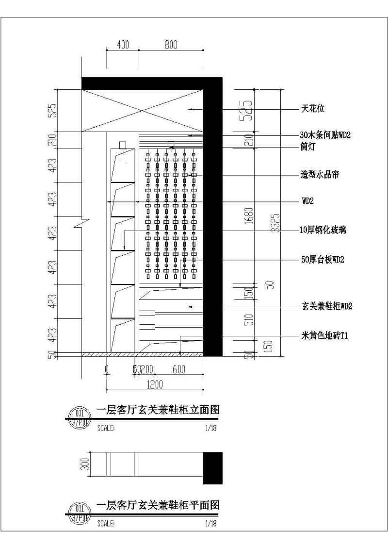 某私<a href=https://www.yitu.cn/su/8090.html target=_blank class=infotextkey>人</a>别墅住宅室内建筑装修<a href=https://www.yitu.cn/su/7590.html target=_blank class=infotextkey>设计</a>方案图