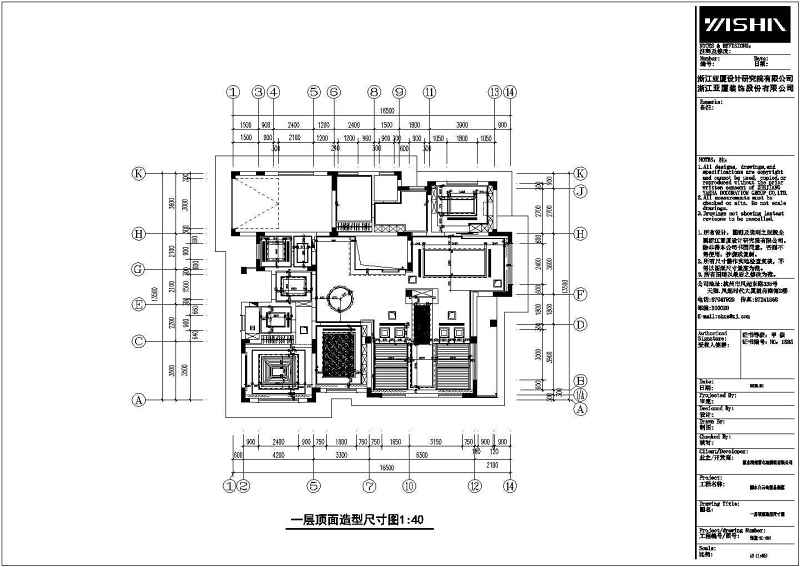 丽<a href=https://www.yitu.cn/su/5628.html target=_blank class=infotextkey>水</a>白云<a href=https://www.yitu.cn/su/8101.html target=_blank class=infotextkey>山</a>谢总居住别墅装修方案<a href=https://www.yitu.cn/su/7590.html target=_blank class=infotextkey>设计</a><a href=https://www.yitu.cn/su/7937.html target=_blank class=infotextkey>图纸</a>