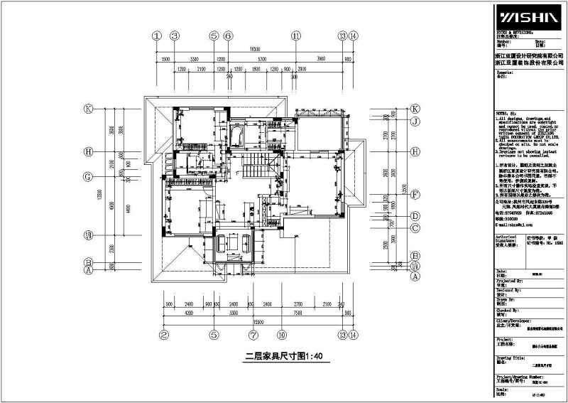 丽<a href=https://www.yitu.cn/su/5628.html target=_blank class=infotextkey>水</a>白云<a href=https://www.yitu.cn/su/8101.html target=_blank class=infotextkey>山</a>谢总居住别墅装修方案<a href=https://www.yitu.cn/su/7590.html target=_blank class=infotextkey>设计</a><a href=https://www.yitu.cn/su/7937.html target=_blank class=infotextkey>图纸</a>