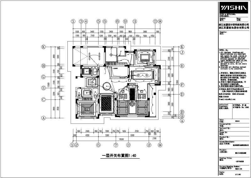 丽<a href=https://www.yitu.cn/su/5628.html target=_blank class=infotextkey>水</a>白云<a href=https://www.yitu.cn/su/8101.html target=_blank class=infotextkey>山</a>谢总居住别墅装修方案<a href=https://www.yitu.cn/su/7590.html target=_blank class=infotextkey>设计</a><a href=https://www.yitu.cn/su/7937.html target=_blank class=infotextkey>图纸</a>