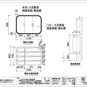 【柳州】剪力墙结构住宅（三居室）室内装修设计施工图
