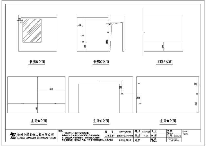 【柳州】剪力墙结构住宅（三<a href=https://www.yitu.cn/su/7608.html target=_blank class=infotextkey>居室</a>）室<a href=https://www.yitu.cn/su/7634.html target=_blank class=infotextkey>内装</a>修<a href=https://www.yitu.cn/su/7590.html target=_blank class=infotextkey>设计</a>施工图