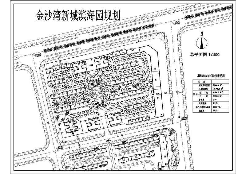 滨海园<a href=https://www.yitu.cn/su/7291.html target=_blank class=infotextkey><a href=https://www.yitu.cn/su/7987.html target=_blank class=infotextkey>小区</a>景观</a>规划图