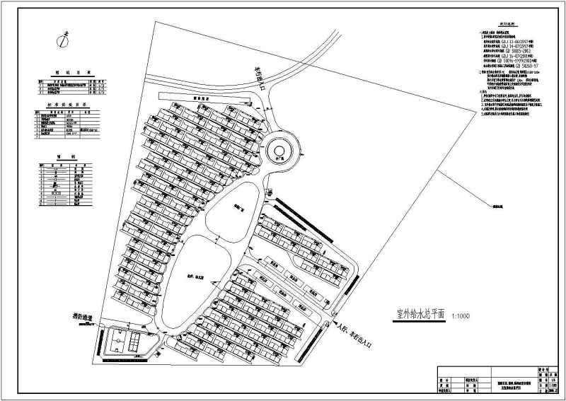 拉萨某住宅<a href=https://www.yitu.cn/su/7987.html target=_blank class=infotextkey>小区</a><a href=https://www.yitu.cn/su/7323.html target=_blank class=infotextkey>室外</a>给排<a href=https://www.yitu.cn/su/5628.html target=_blank class=infotextkey>水</a>管线施工图