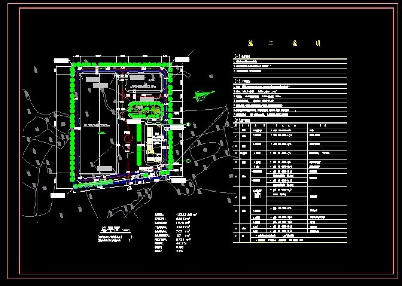 某工厂<a href=https://www.yitu.cn/su/8081.html target=_blank class=infotextkey>办公<a href=https://www.yitu.cn/su/8159.html target=_blank class=infotextkey>楼</a></a>厂房<a href=https://www.yitu.cn/su/7538.html target=_blank class=infotextkey>传达室</a><a href=https://www.yitu.cn/su/7590.html target=_blank class=infotextkey>设计</a>全套建施图附效果图