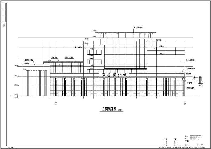 某六层混合结构商业用房建筑<a href=https://www.yitu.cn/su/7590.html target=_blank class=infotextkey>设计</a>cad施工图