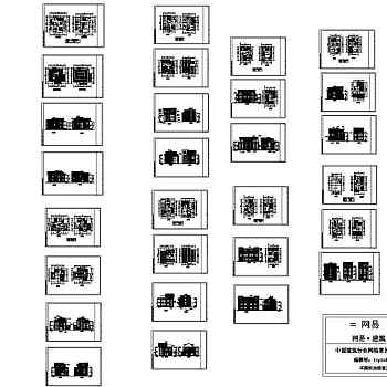 几套别墅户型设计方案图