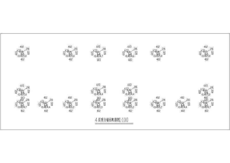 某<a href=https://www.yitu.cn/su/7872.html target=_blank class=infotextkey>地</a>四层<a href=https://www.yitu.cn/su/7637.html target=_blank class=infotextkey>框架</a>结构<a href=https://www.yitu.cn/su/8081.html target=_blank class=infotextkey>办公<a href=https://www.yitu.cn/su/8159.html target=_blank class=infotextkey>楼</a></a>结构<a href=https://www.yitu.cn/su/7590.html target=_blank class=infotextkey>设计</a>施工图