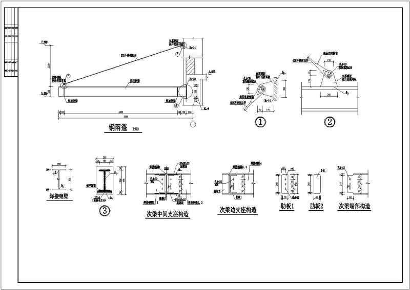 某<a href=https://www.yitu.cn/su/7872.html target=_blank class=infotextkey>地</a>四层（带<a href=https://www.yitu.cn/su/7872.html target=_blank class=infotextkey>地</a>下室）<a href=https://www.yitu.cn/su/7637.html target=_blank class=infotextkey>框架</a>结构<a href=https://www.yitu.cn/su/8081.html target=_blank class=infotextkey>办公<a href=https://www.yitu.cn/su/8159.html target=_blank class=infotextkey>楼</a></a>结构施工图