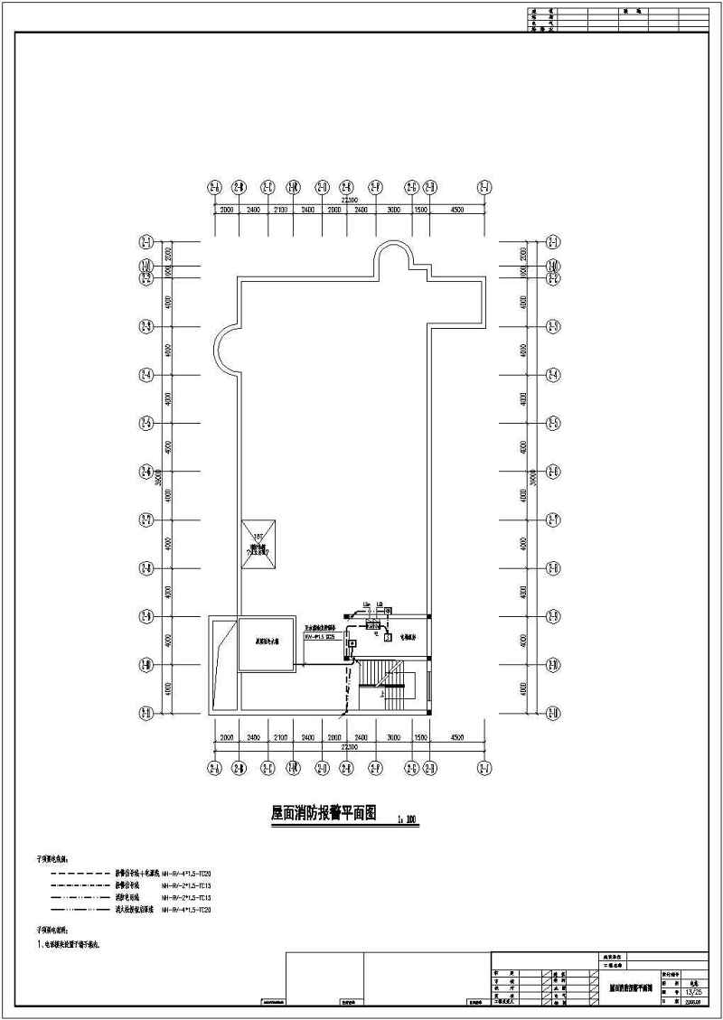 一栋6层的<a href=https://www.yitu.cn/su/7637.html target=_blank class=infotextkey>框架</a>结构<a href=https://www.yitu.cn/su/7829.html target=_blank class=infotextkey>酒店</a>电气<a href=https://www.yitu.cn/su/7590.html target=_blank class=infotextkey>设计</a>施工图