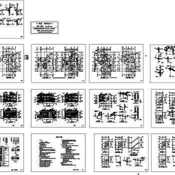 两层独立豪华别墅施工图