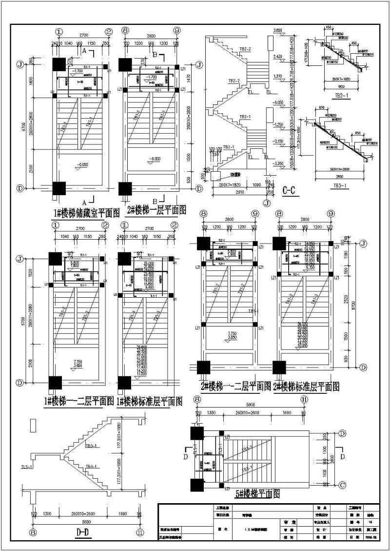 某十一层<a href=https://www.yitu.cn/su/7637.html target=_blank class=infotextkey>框架</a>结构写字<a href=https://www.yitu.cn/su/8159.html target=_blank class=infotextkey>楼</a><a href=https://www.yitu.cn/su/7590.html target=_blank class=infotextkey>设计</a>施工图