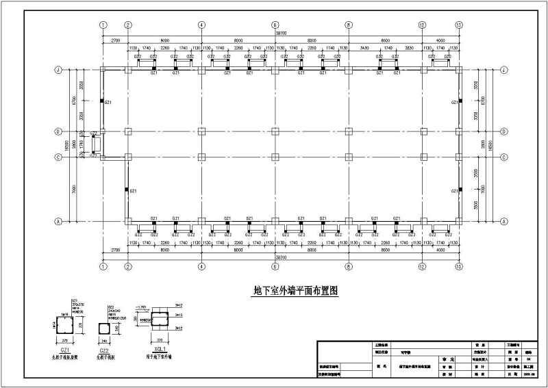 某十一层<a href=https://www.yitu.cn/su/7637.html target=_blank class=infotextkey>框架</a>结构写字<a href=https://www.yitu.cn/su/8159.html target=_blank class=infotextkey>楼</a><a href=https://www.yitu.cn/su/7590.html target=_blank class=infotextkey>设计</a>施工图