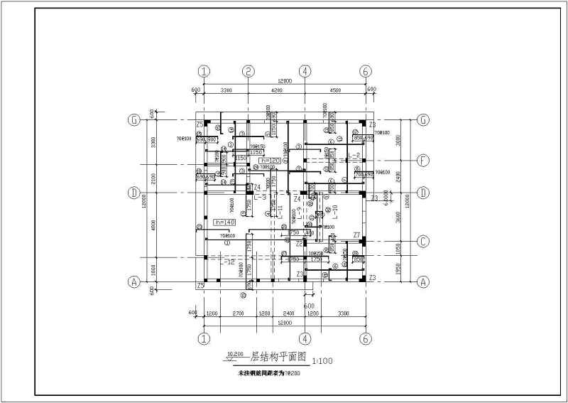 某三层砖混结构别墅全套建筑结构施工图