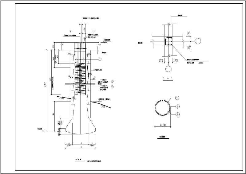 某三层砖混结构别墅全套建筑结构施工图